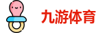 九游JIUYOU